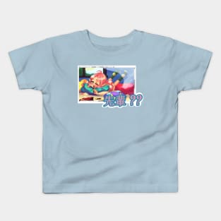 Morning Kids T-Shirt